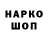 КЕТАМИН VHQ Nik Xalk