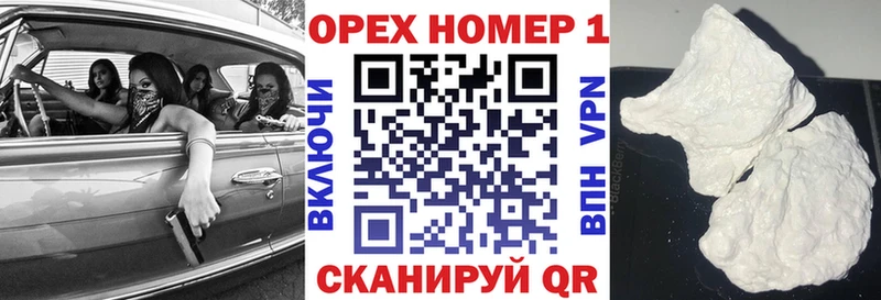 КОКАИН Эквадор  KRAKEN как зайти  Абдулино  хочу наркоту 
