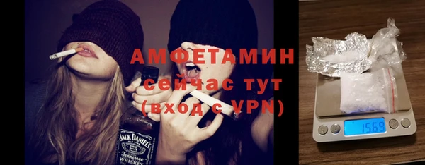 сатива Абдулино