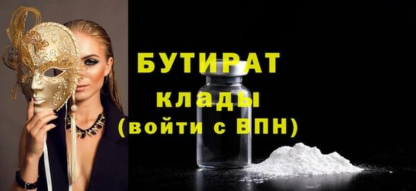 гидропоника Абинск