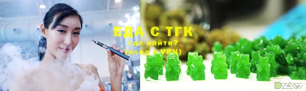 сатива Абдулино