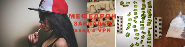 сатива Абдулино