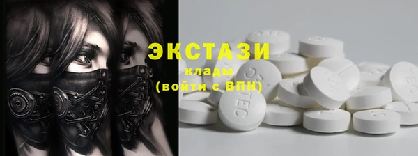 прущие грибы Покачи