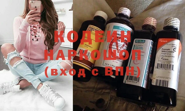 сатива Абдулино