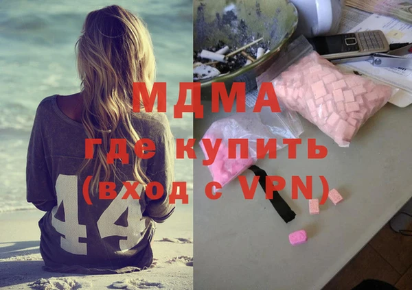 марихуана Покровск