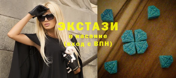 спиды Абаза