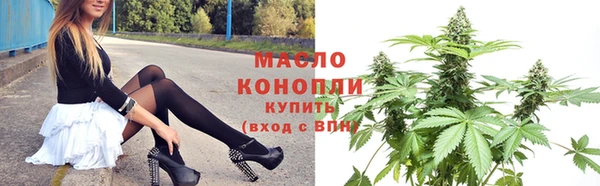 сатива Абдулино