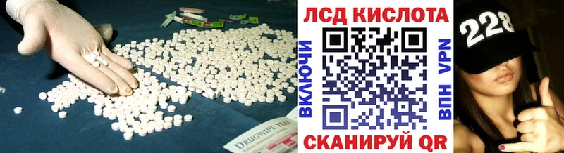 сайты даркнета как зайти  Абдулино  Лсд 25 экстази кислота 
