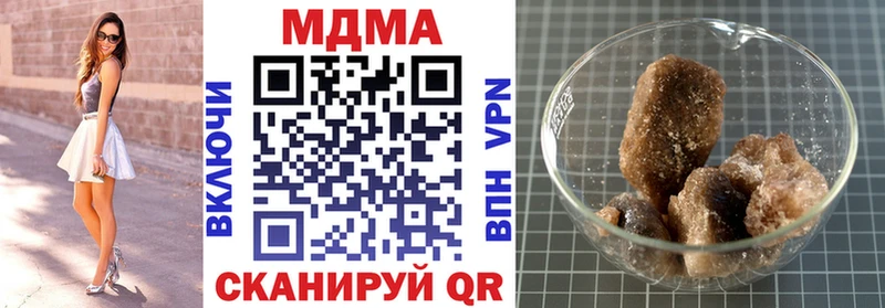 MDMA VHQ Абдулино