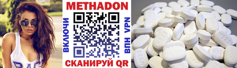 где купить наркотик  Абдулино  Метадон мёд 